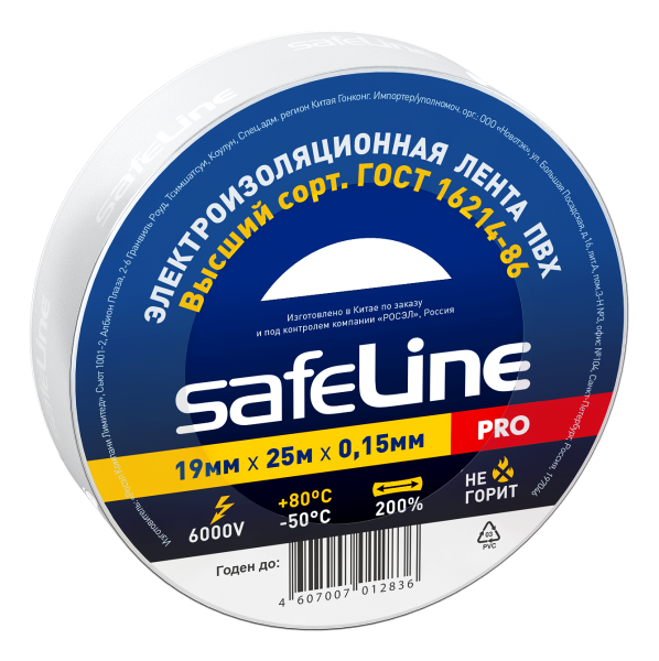 Изолента Safeline 19/25 белый от магазина РЭССИ