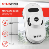 Мойщик окон Starwind SRW1010 пит.:от сети белый от магазина РЭССИ