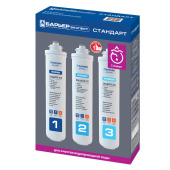 Комплект кассет Барьер ЭКСПЕРТ Стандарт Р213Р00 от магазина РЭССИ