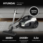 Пылесос Hyundai HYV-C3373 2400Вт белый/черный от магазина РЭССИ