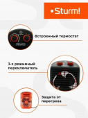 Тепловентилятор Sturm! FH2001 2000Вт черный/оранжевый от магазина РЭССИ