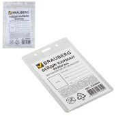 Бейдж-карман 48 шт в упаковке BRAUBERG вертикальный 90х60мм без держателя  235694 от магазина РЭССИ