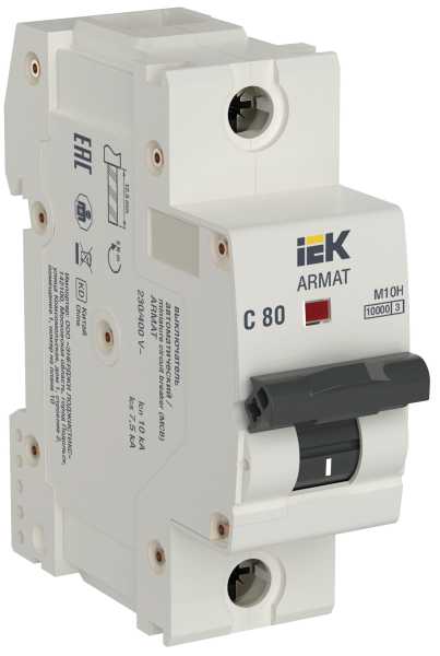 ARMAT Автоматический выключатель M10H 1P C 80A IEK от магазина РЭССИ