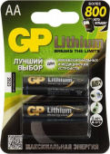 Батарея GP Lithium 15LF FR6 AA (2шт) от магазина РЭССИ