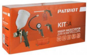 Набор пневмоинструментов Patriot KIT 5A компл.:5 предметов от магазина РЭССИ