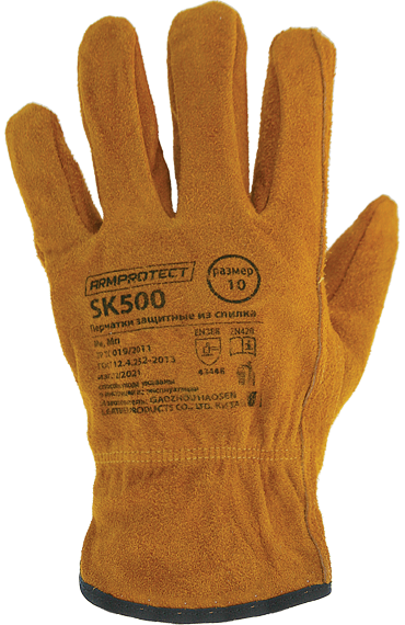 Перчатки цельноспилковые без подкладки ArmProtect SK500. р.10 от магазина РЭССИ
