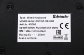 Клавиатура Defender Astra HB-588 черный USB (45588) от магазина РЭССИ