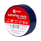 Изолента ПВХ EKF 15мм 5м синий серии SafeFlex Auto 10 шт. plc-iz-sfau-s от магазина РЭССИ