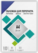 Обложки для переплёта Heleos A4 230г/м2 синий (100шт) CCA4BL от магазина РЭССИ