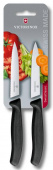 Набор ножей кухон. Victorinox Swiss Classic (6.7793.B) компл.:2шт черный блистер от магазина РЭССИ
