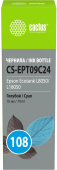 Чернила Cactus CS-EPT09C24 108 голубой70мл для Epson Ecotank L8050/L18050 от магазина РЭССИ