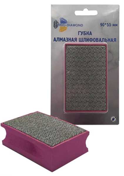 Губка алмазная шлифовальная 90х55 мм, № 50 от магазина РЭССИ