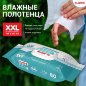 Влажные полотенца LAIMA большие XXL 16.5x25 см с аллантоином и коллоидным серебром 80 шт. 115222 от магазина РЭССИ