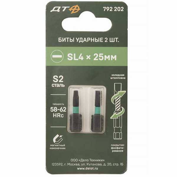 792202 Бита ударная SL4х25 2шт от магазина РЭССИ