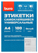 Этикетки Buro A4 210x297мм 1шт на листе/100л./белый матовое самоклей. универсальная от магазина РЭССИ