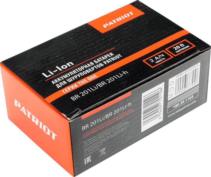 Батарея аккумуляторная Patriot 180201103 20В 2Ач Li-Ion от магазина РЭССИ