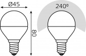 Лампа светодиодная Gauss Basic 10531252T 5.5Вт цок.:E14 шар 220B 4100K св.свеч.бел.нейт. (упак.:3шт) от магазина РЭССИ