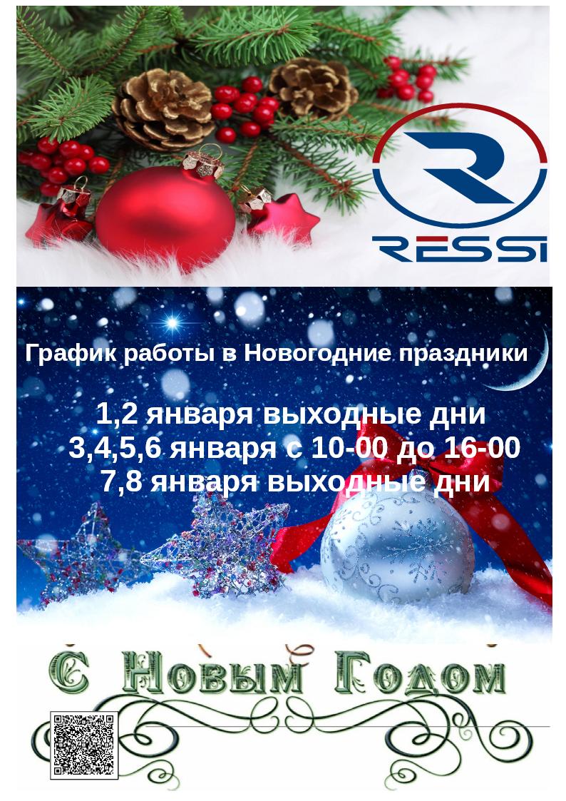 С наступающим Новым годом и рождеством!!!