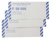 Кольцо бандерольное для денег 384372 50 руб. 76х40 500 76м 0.28кг от магазина РЭССИ