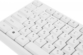 Клавиатура + мышь Defender Motion C-977 клав:белый мышь:белый/розовый USB Multimedia (45977) от магазина РЭССИ