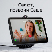 Смарт-дисплей Sber SberPortal Салют белый 30W 1.0 BT (SBDV-00010W) от магазина РЭССИ