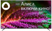 Телевизор LED Hyundai 75" H-LED75BU7005 Яндекс.ТВ Frameless черный 4K Ultra HD 60Hz DVB-T DVB-T2 DVB-C DVB-S DVB-S2 USB WiFi Smart TV от магазина РЭССИ
