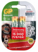 Аккумулятор GP Smart Energy 100AAHCSV AA NiMH 1000mAh (2шт) от магазина РЭССИ