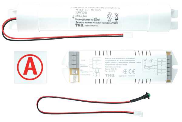 Блок аварийный ES1 СONVERSION KIT TM K-303 1-3ч от магазина РЭССИ