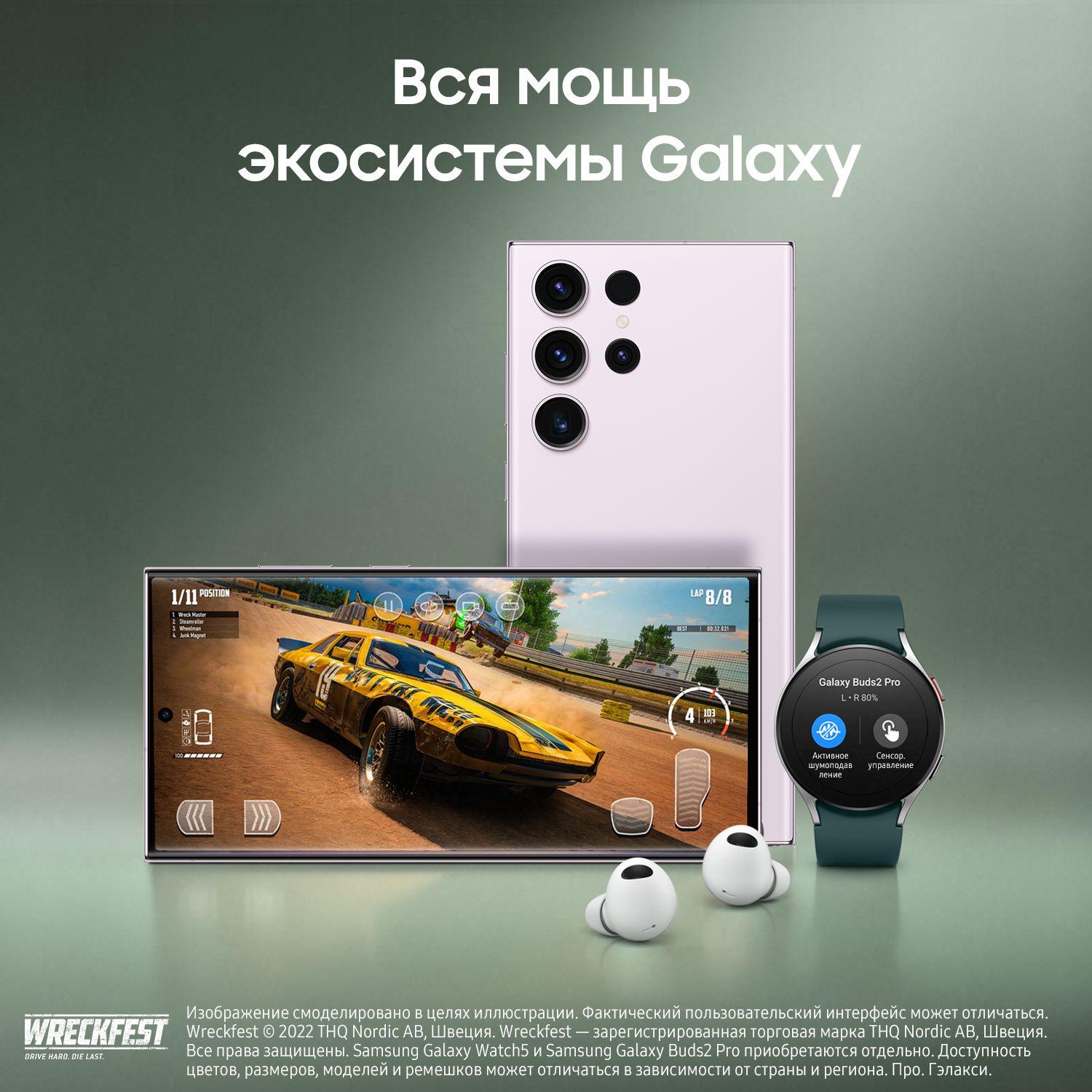 Sm s918b страна. Самсунг галакси с 23 ультра. Самсунг s23 Ultra. Samsung Galaxy s23 Ultra 256gb. Samsung Galaxy 23 Ultra.