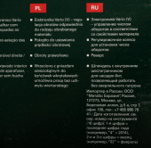 Дрель ударная Metabo SBE 650 650Вт патрон:быстрозажимной реверс (600742850) от магазина РЭССИ