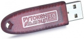 Компонент ПАК Rutoken ЭЦП 3.0 3220 без сертификата от магазина РЭССИ
