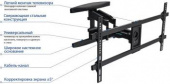 Кронштейн для телевизора Kromax ATLANTIS-65 черный 40"-90" макс.45кг настенный поворотно-выдвижной и наклонный от магазина РЭССИ