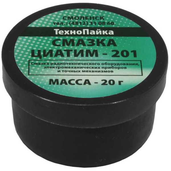 Смазка Циатим 201 20гр от магазина РЭССИ