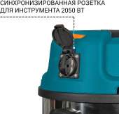 Строительный пылесос Bort BSS-1630-Storm 1600Вт (уборка: сухая/влажная) синий от магазина РЭССИ