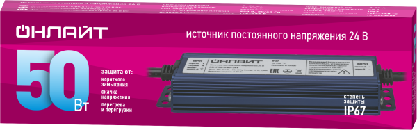 Драйвер 50w OD-P50-IP67-24V от магазина РЭССИ