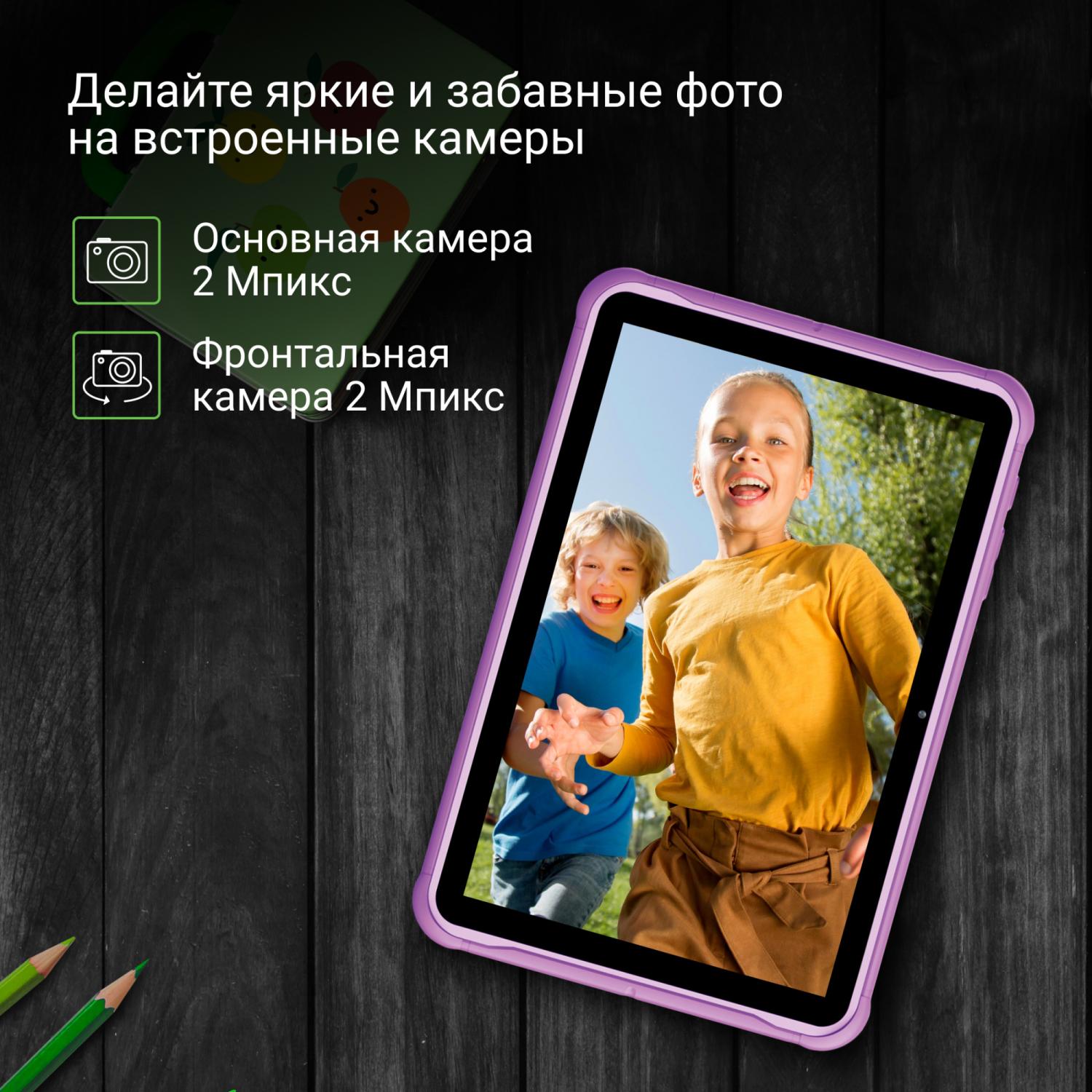 Планшет digma kids 8260c. Digma kids. планшет digma kids.
