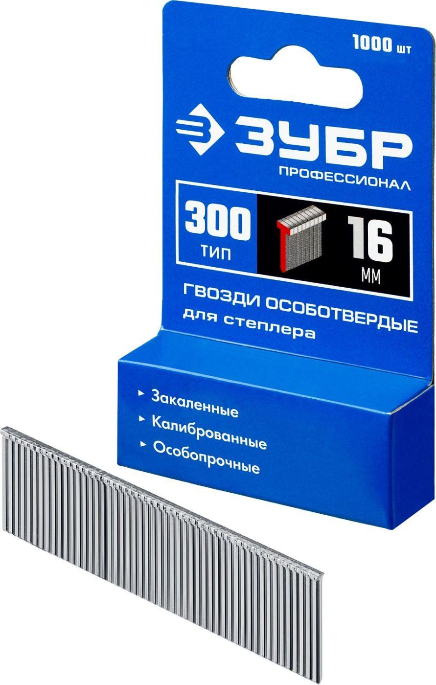 Скобы для степлера Зубр 31643-16 от магазина РЭССИ