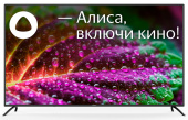 Телевизор LED Starwind 65" SW-LED65UG402 Яндекс.ТВ стальной/черный 4K Ultra HD 60Hz DVB-T DVB-T2 DVB-C DVB-S DVB-S2 USB WiFi Smart TV от магазина РЭССИ