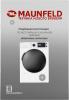 Сушильная машина Maunfeld MFDM169WH кл.энер.:A++ макс.загр.:9кг белый (КА-00015753) от магазина РЭССИ