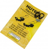 Газонокосилка роторная Huter ELM-1800P (70/4/7) 1800Вт от магазина РЭССИ