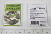 Припой спираль Hi-Fi (2.0мм) 10g от магазина РЭССИ