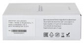Модуль Ippon NMC SNMP II card для Ippon Innova G2/RT II/Smart Winner II от магазина РЭССИ