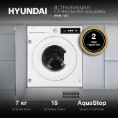 Стиральная машина Hyundai HWM 7121 класс:A+++ загрузка до 7кг отжим:1200об/мин белый от магазина РЭССИ