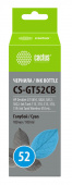 Чернила Cactus CS-GT52CB M0H54AE голубой 100мл для DeskJet GT 5810/5820/5812/5822 от магазина РЭССИ