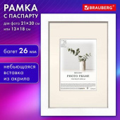 Рамка BRAUBERG 21x30 см с паспарту 13x18 см небьющаяся багет 26 мм МДФ Ambassador белая 391366 от магазина РЭССИ