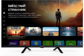 Телевизор LED Digma 32" DM-LED32SBB36 Салют ТВ Frameless Metal черный/черный FULL HD 60Hz DVB-T DVB-T2 DVB-C DVB-S DVB-S2 USB WiFi Smart TV от магазина РЭССИ