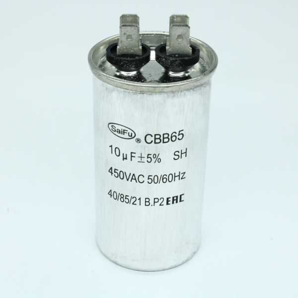 CBB65  10UF  450V от магазина РЭССИ