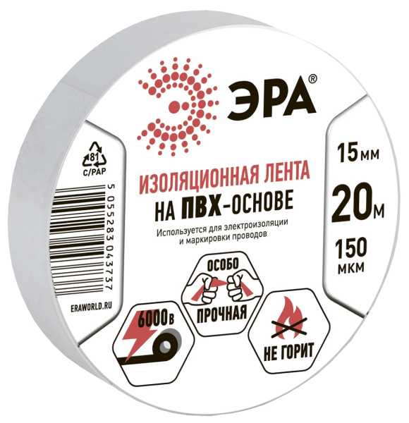 Изолента ПВХ 15мм*20м белая (10/200/8000) от магазина РЭССИ