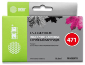 Картридж струйный Cactus CS-CLI471XLM пурпурный (10.8мл) для Canon TS5040/MG5740/MG6840/MG7740 от магазина РЭССИ