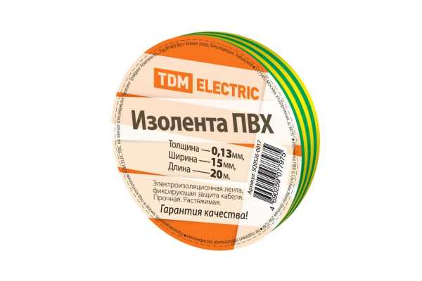 Изолента ПВХ 0,13*15мм Желто-Зеленая 20м TDM от магазина РЭССИ